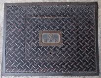 ���É��s�ʐ���