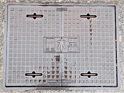 ��Z���ʐ���