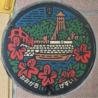 ��_�s�}���z�[��