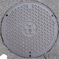 ��_�s�}���z�[��