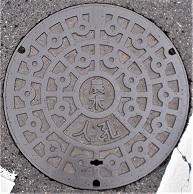 大口町農水マンホール