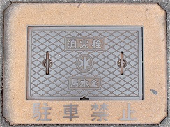 �����k��������ƒc�}���z�[��