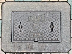 尾張北部水道企業団マンホール