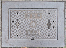 �����k��������ƒc��C��