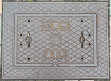 尾張北部水道企業団空気弁