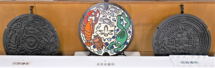 師勝町、北名古屋市、西春町マンホール