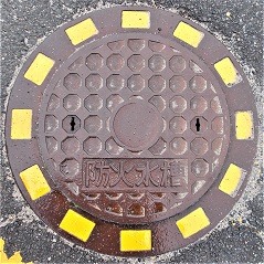 多度町防火水槽