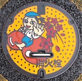 養老町マンホール