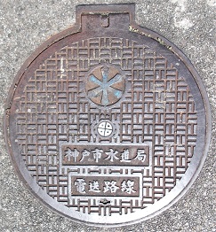 �_�ˎs�d���H��