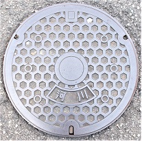 神戸市河川マンホール