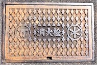 �_�ˎs���ΐ�