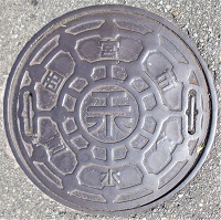 ���{�s�H��������