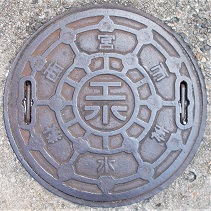 ���{�s�H���r����