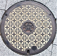 ���{�s�����a