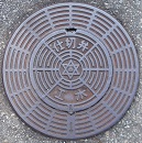 ���{�s�H���d�ؕ�