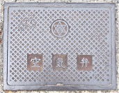 ���{�s��C��