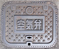 ���{�s��C��