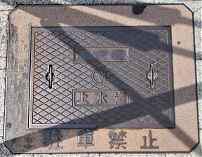 ���Ɍ��}���z�[��