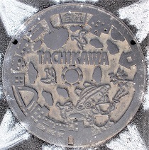 ����s�}���z�[��