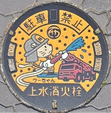 ���{�s�㐅���ΐ�