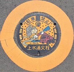 ���{�s�㐅���ΐ�