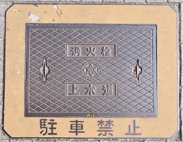 ���{�s���ΐ�