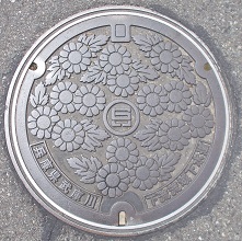 ���Ɍ����ɐ쉺�����扺�����}���z�[��