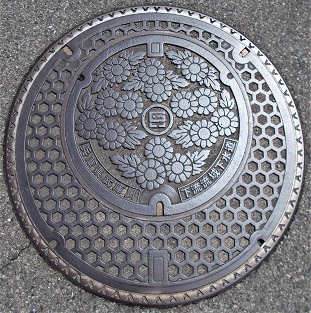 ���Ɍ����ɐ쉺�����扺�����}���z�[��