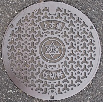 ���{�s�d�ؕ�