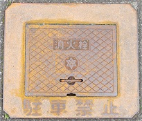 ���{�s���ΐ�