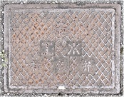 ���{�s�H���r�C��