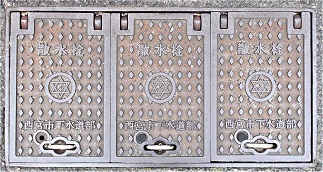 ���{�s�U����