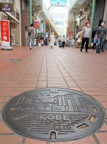 神戸市マンホール