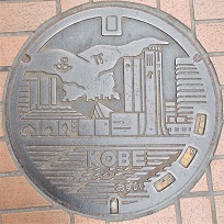 神戸市中央区元町マンホール