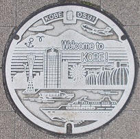 神戸市マンホール