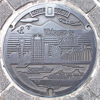 神戸市マンホール