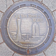 神戸市マンホール