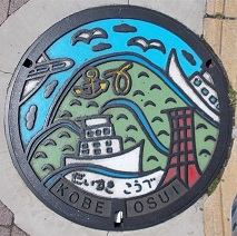 神戸市マンホール