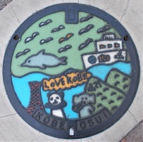 神戸市マンホール