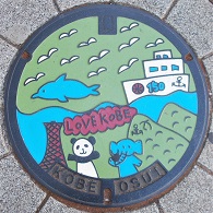 神戸市マンホール