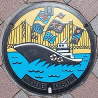 神戸市垂水区マンホール