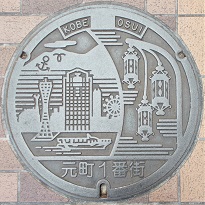 神戸市元町1番街マンホール