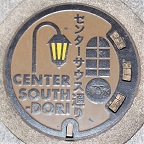 �_�ˎs�Z���^�[�T�E�X�ʂ�}���z�[��