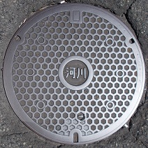 神戸市河川マンホール