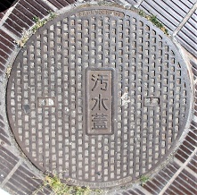 �_�ˎs�}���z�[��