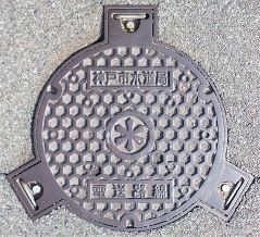 神戸市電送路線