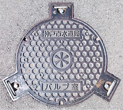 �_�ˎs�o���u��