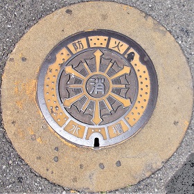 神戸市防火水槽