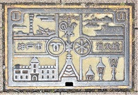 �_�ˎs���ΐ�