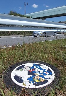 ���c�s�}���z�[��